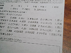 050608_01.jpg