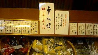 061030_01.jpg