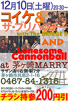 marry051210s.jpg