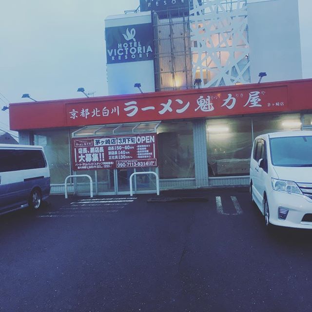 看板も出来た