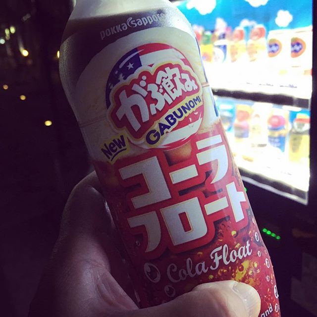 たまにヘンなモン、飲みたくなりませんか？