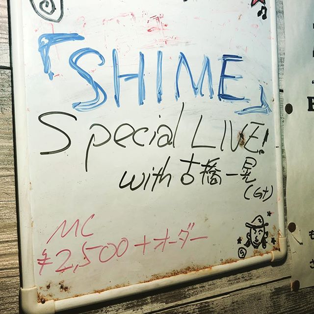 今夜はSHIMEさんのライブですぜ！