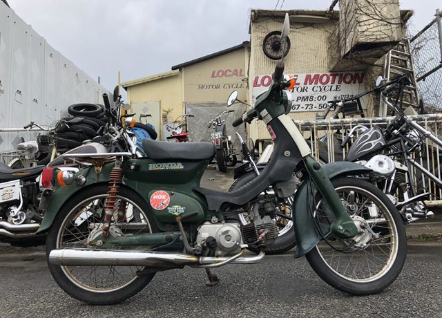 スーパーカブ ページ 6 茅ヶ崎日記 スーパーカブ ページ 6 茅ヶ崎日記