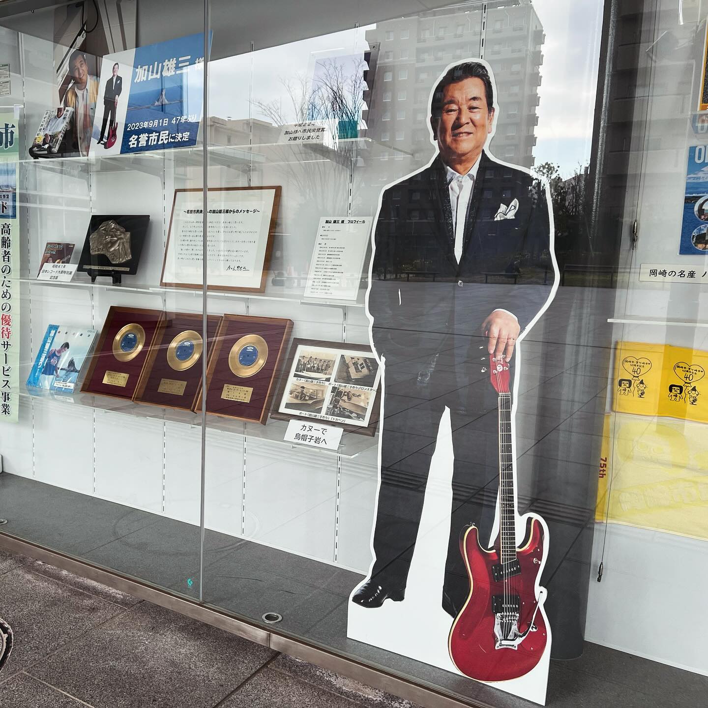 印鑑証明取りに来たら加山雄三さん発見。こんどの銅像除幕式にはご本人も参加されるそうな。