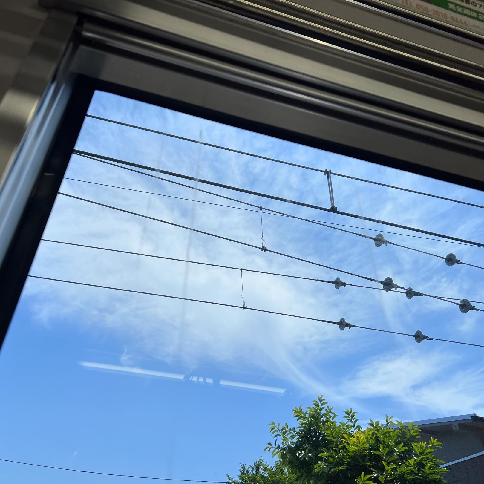 今日の空