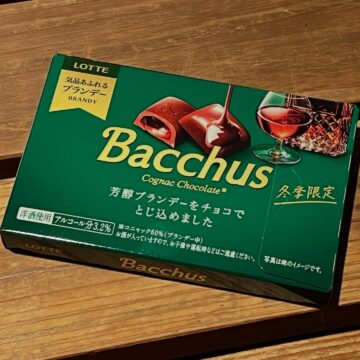 冬と言えば……、いろいろあるけど、コレも外せない。