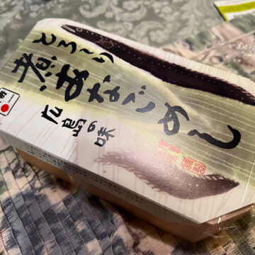 今日の夜食も駅弁